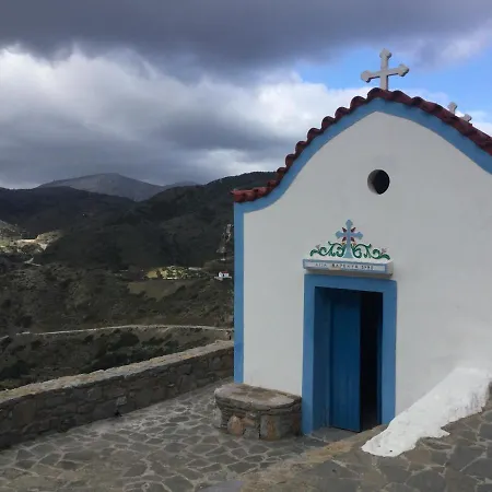 Traditional House * Olympos (Karpathos)